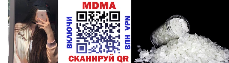 MDMA crystal  купить наркотик  Майкоп 