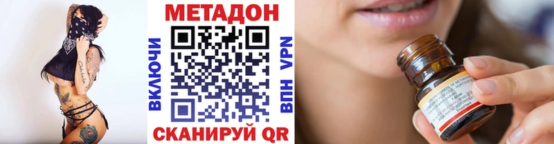 KRAKEN онион  Майкоп  Метадон кристалл 