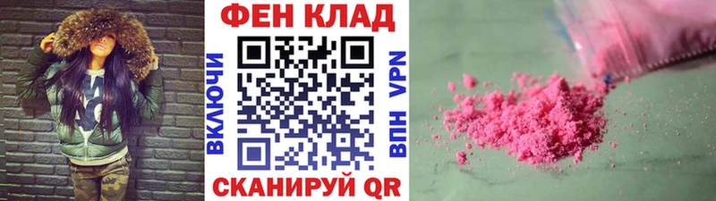 Первитин мет  Майкоп 