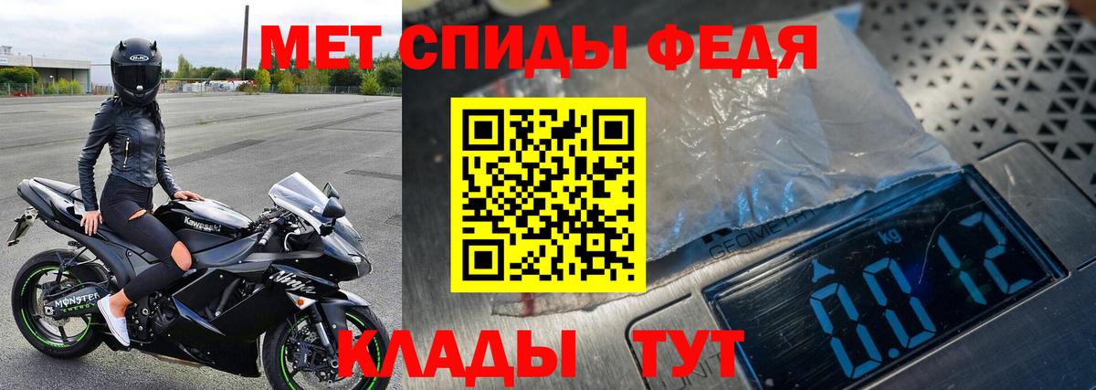 Первитин витя Майкоп