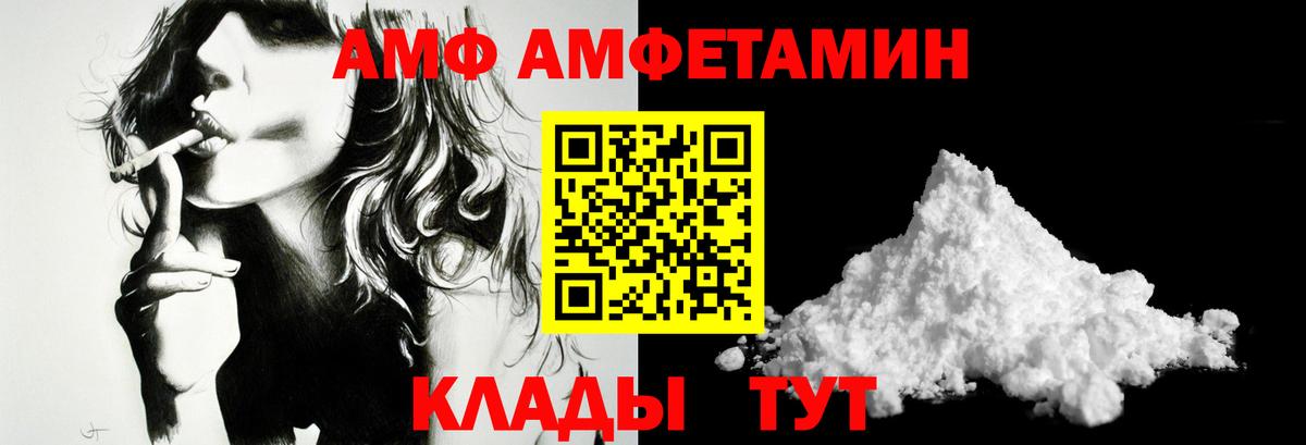 МЕТАМФЕТАМИН пудра  Первитин  Вход с VPN  Майкоп  МЕТАМФЕТАМИН пудра 
