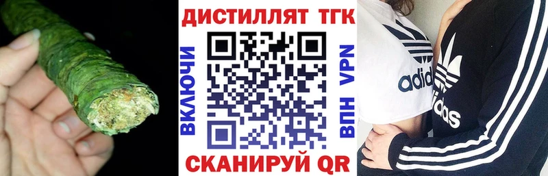 ТГК жижа  где найти   площадка состав  Майкоп  ОМГ ОМГ ссылка 