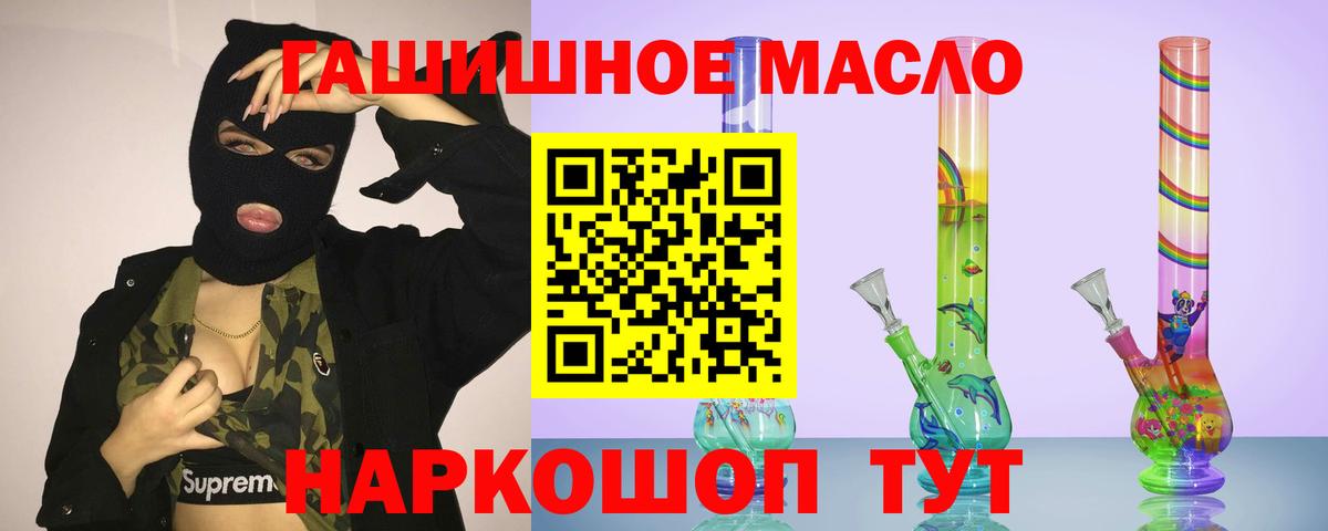 Дистиллят ТГК Wax Майкоп